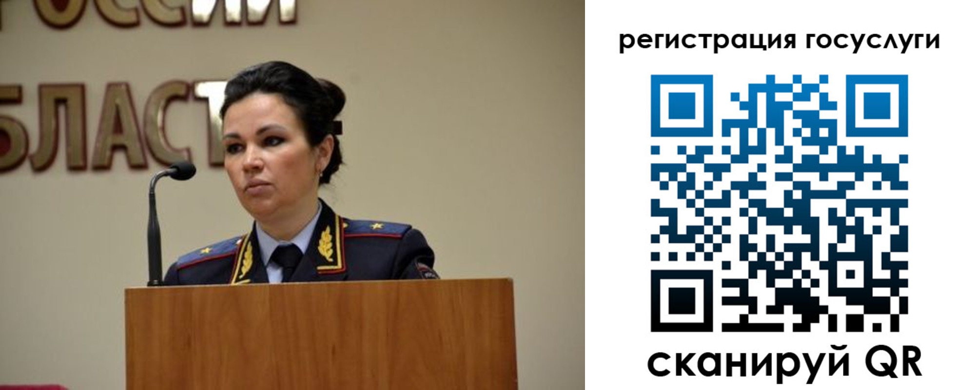прописка в Тейково